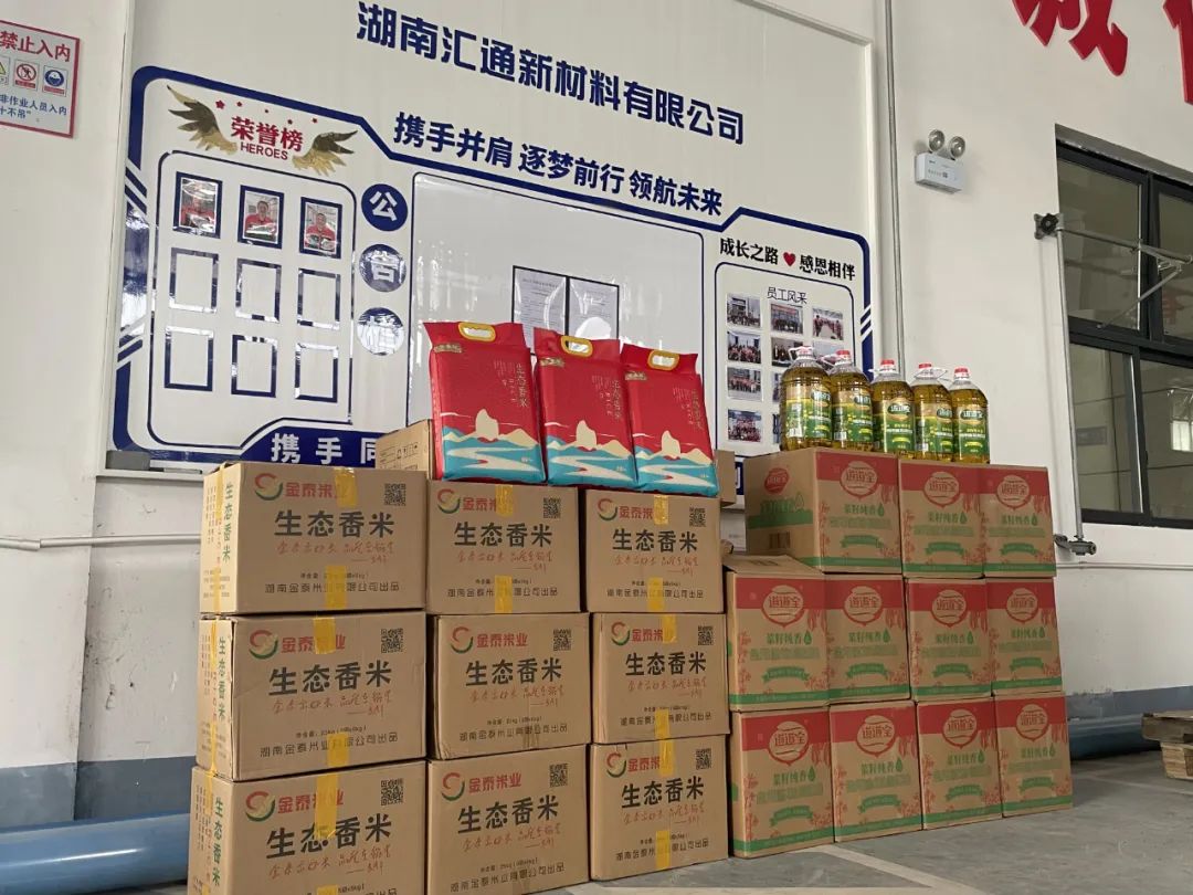 心系员工、浓情端午 |庄闲和游戏公司为员工发端午福利 !