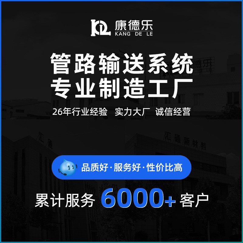 压缩空气超级管道A型开孔取气快换接头