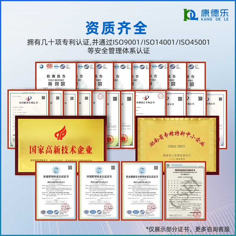 压缩空气超级管道A型开孔取气快换接头